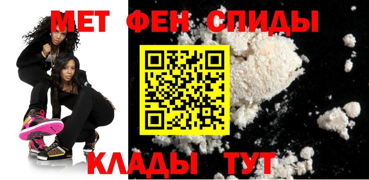 Amphetamine Premium Истра