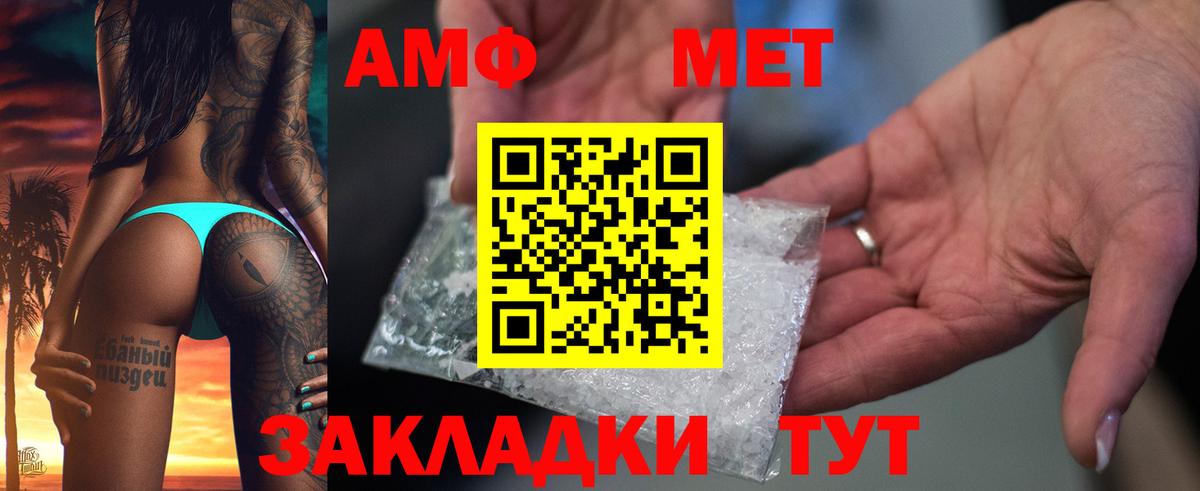 Истра  АМФЕТАМИН VHQ  АМФЕТАМИН  гидра   Вход с VPN 