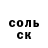 БУТИРАТ оксибутират Hg Ff