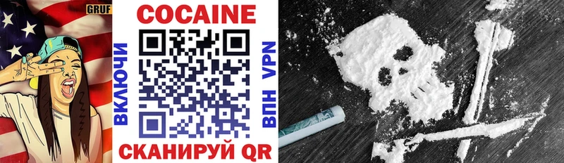 Cocaine Колумбийский  как найти закладки  Истра 