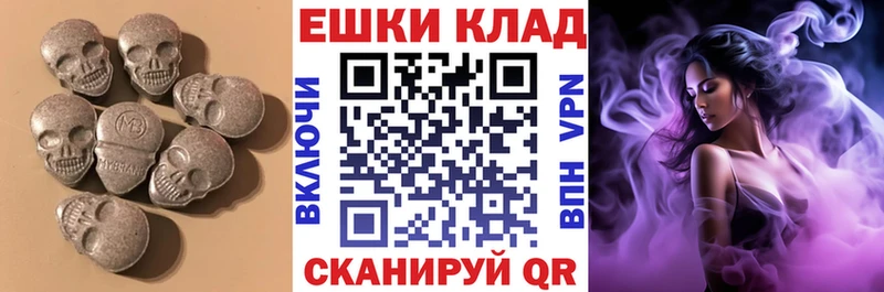 Экстази Philipp Plein  Истра 