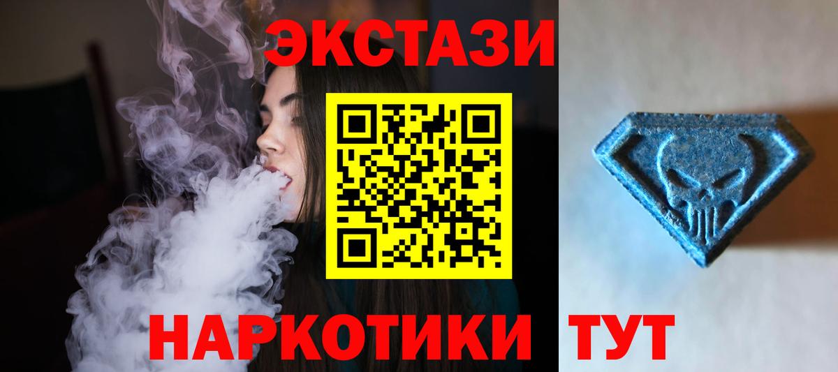 ЭКСТАЗИ Punisher Истра