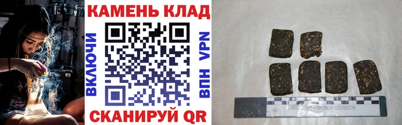 ГАШ хэш  купить наркотики сайты  Истра 