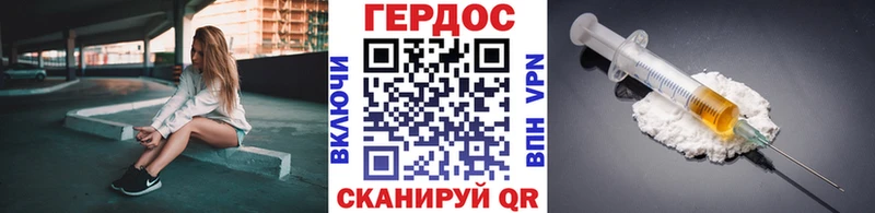 ГЕРОИН VHQ  купить наркоту  Истра 