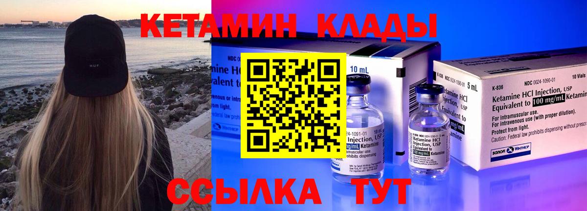 Истра  ГАШИШ  Купить наркотики  Каннабис  Вход с VPN  АМФЕТАМИН   МЕФ   APVP СК  