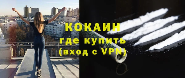 ешки Зеленокумск