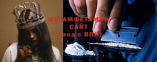 мдма Инсар