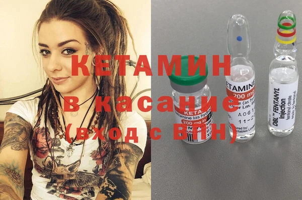 спайс Валуйки