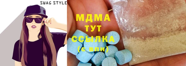 мдма Инсар