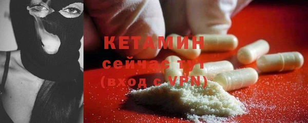 MDMA Инта