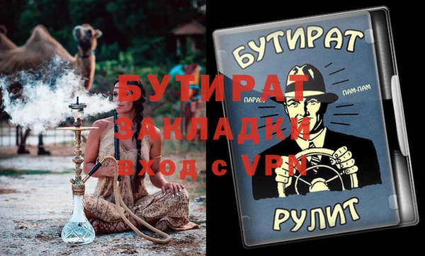 ГАЛЛЮЦИНОГЕННЫЕ ГРИБЫ Зеленодольск