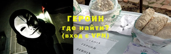 ГАЛЛЮЦИНОГЕННЫЕ ГРИБЫ Зеленодольск
