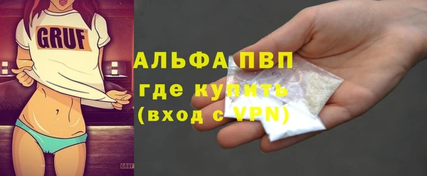 ГАЛЛЮЦИНОГЕННЫЕ ГРИБЫ Зеленодольск