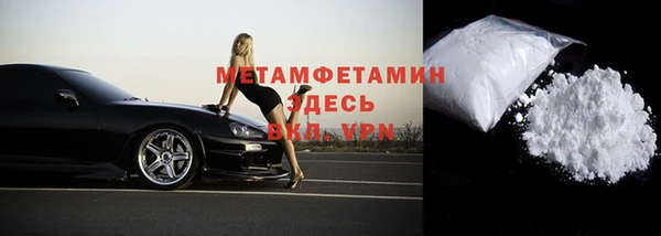 спайс Валуйки