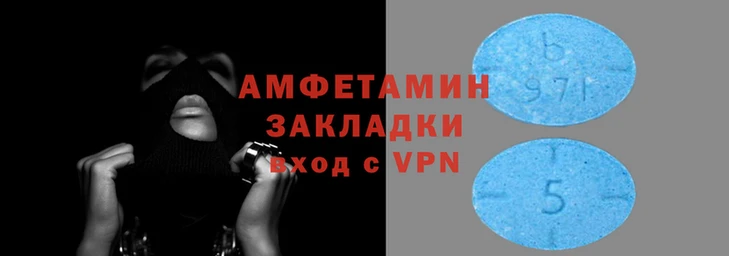 молекула духа Валдай