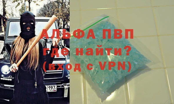 мдма Инсар