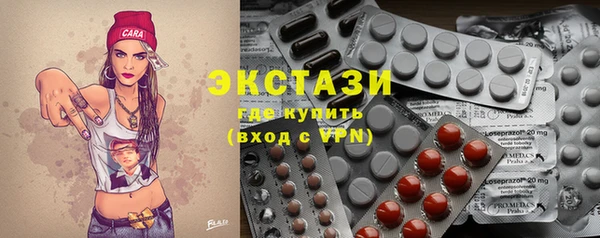 MDMA Инта