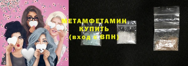 MDMA Инта