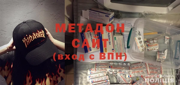 мдма Инсар
