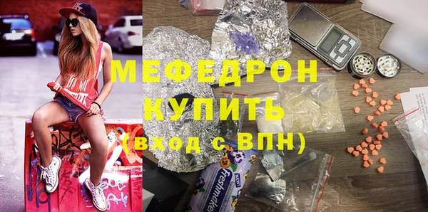 MDMA Инта