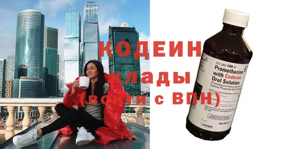 мдма Инсар