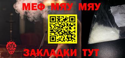 ешки Славгород