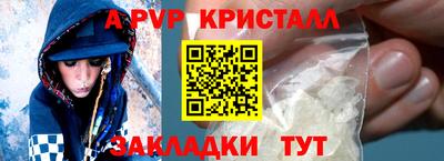 ешки Славгород