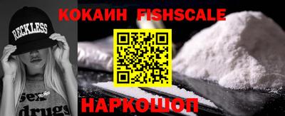 ешки Славгород