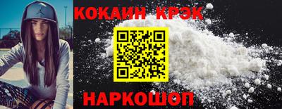 мефедрон Сланцы