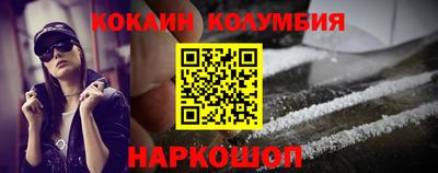 MDMA Славянск-на-Кубани