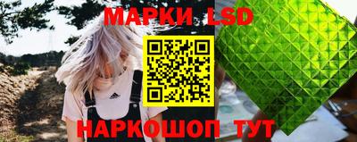 MDMA Славянск-на-Кубани