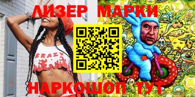 мефедрон Сланцы