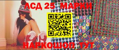 мдма Ставрополь