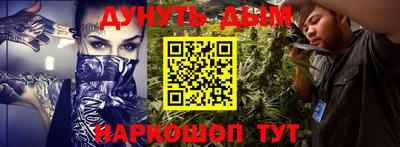 мефедрон Сланцы