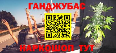 MDMA Славянск-на-Кубани