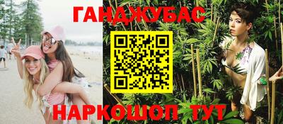 мефедрон Сланцы