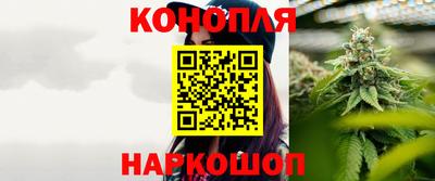 мефедрон Сланцы