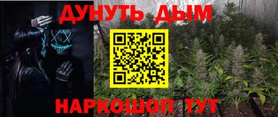 мефедрон Сланцы