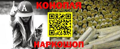 мефедрон Сланцы