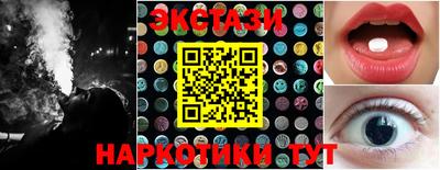 MDMA Славянск-на-Кубани