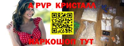 мефедрон Сланцы
