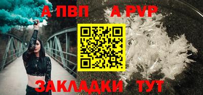 MDMA Славянск-на-Кубани