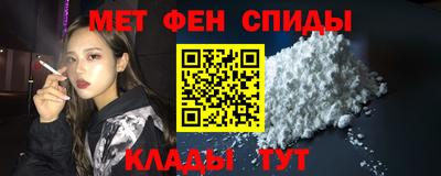 MDMA Славянск-на-Кубани