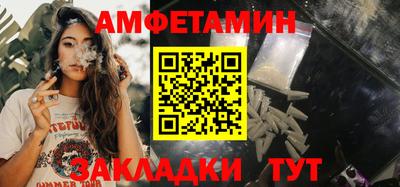 мефедрон Сланцы