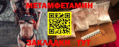 мефедрон Сланцы