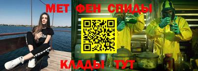 мефедрон Сланцы