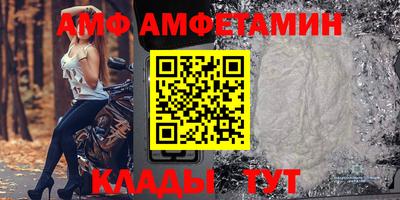 мефедрон Сланцы