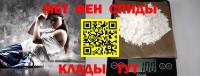 MDMA Славянск-на-Кубани
