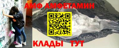 мефедрон Сланцы