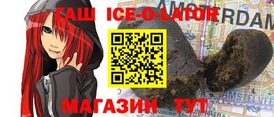 мефедрон Сланцы